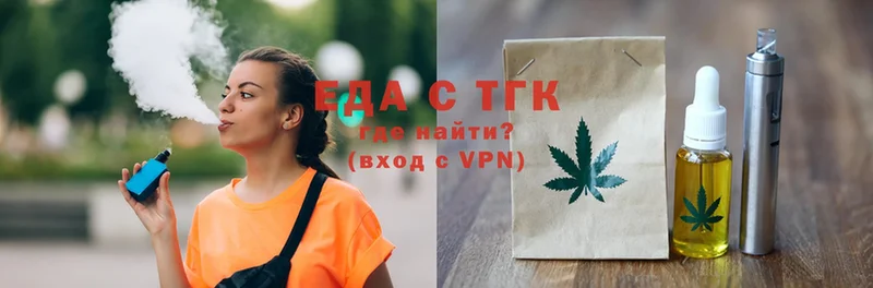 нарко площадка состав  Серафимович  Canna-Cookies конопля 