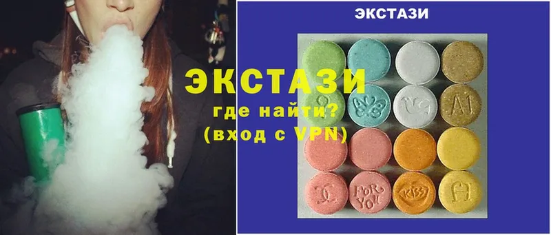 Ecstasy 300 mg  купить наркотик  Серафимович 