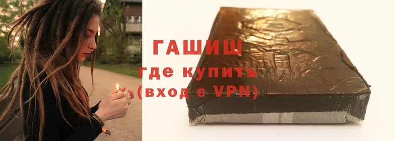 Гашиш VHQ  Серафимович 