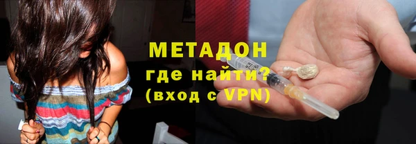 меф VHQ Белоозёрский